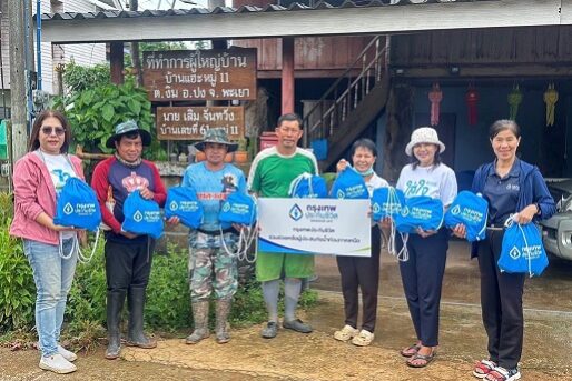 รูปมอบถุงยังชีพ ปง พะเยา1