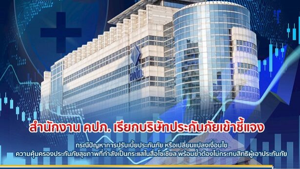 แนวนอน