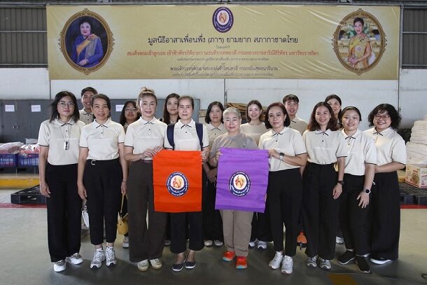 01_ถุงยังชีพ