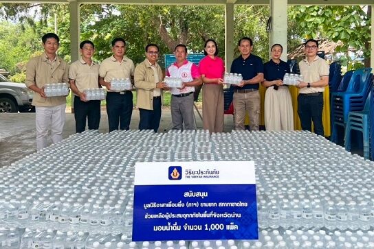 01_มอบน้ำน่าน