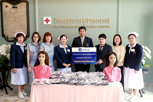 01_มอบวิกผม