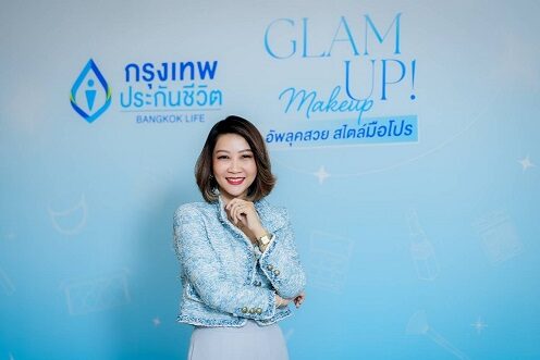 1. ภาพหลัก_Glam Up! Makeup อัพลุคสวย สไตล์มือโปร
