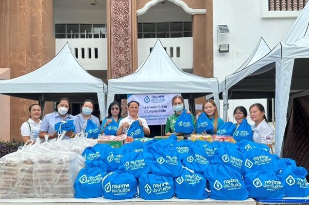 1. ภาพหลัก_กรุงเทพประกันชีวิต มอบถุงยังชีพ สุรินทร์
