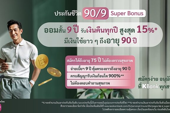 99_9_Smart Media LCD 768x1366_1366x768