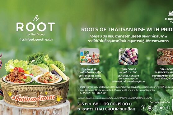 PR Banner A Root Sep