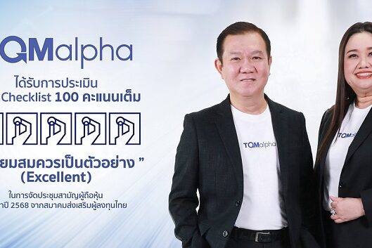 AGM-ยอดเยี่ยม-68