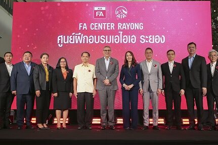 AIA FA Center Rayong (1)
