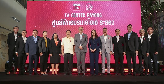 AIA FA Center Rayong (1)
