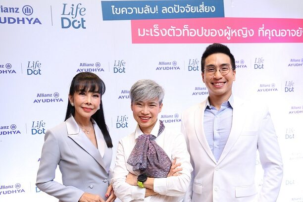 Allianz Ayudhya x Life dot