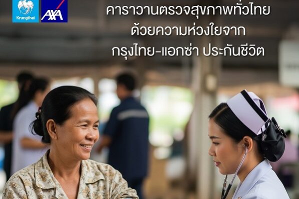 KTAXA _CHC Teaser-1