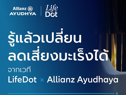 LifeDot-1