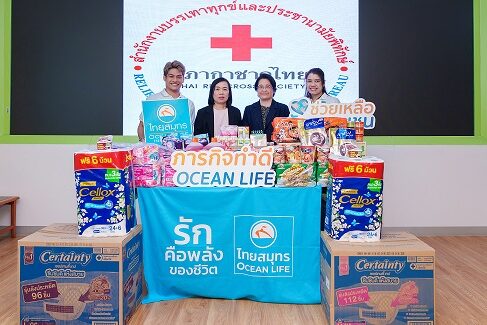 OCEAN LIFE ไทยสมุทร มอบน้ำดื่มและสิ่งของจำเป็น ช่วยเหลือผู้ประสบภัยให้สภากาชาดไทย