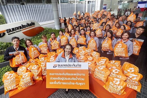 Pic_01 TNIรวมพลังพนักงานจิตอาสา ร่วมบรรจุถุงยังชีพ