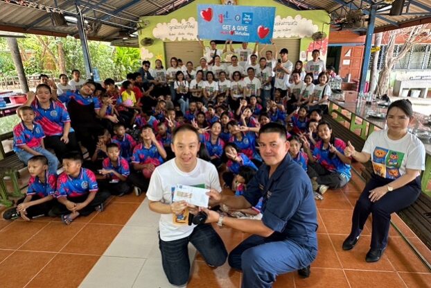 School of Get รุ่น 1