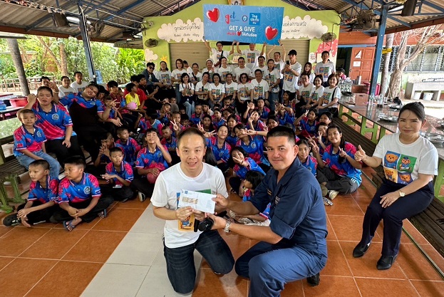 School of Get รุ่น 1