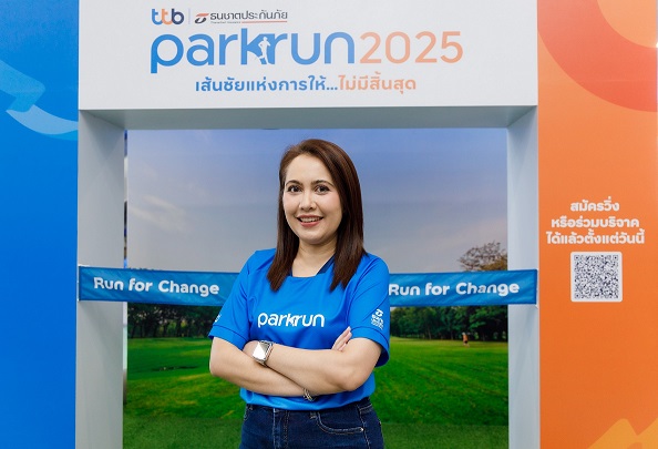 คุณวิชินี โอรพันธ์