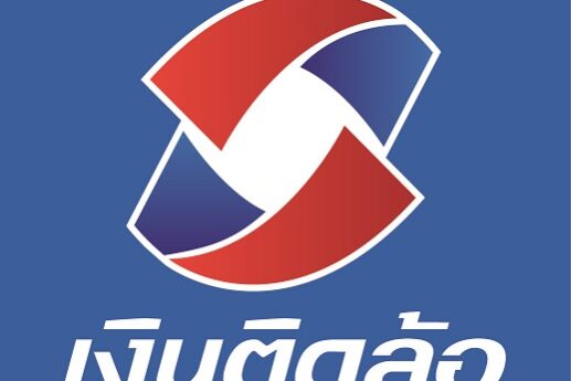 บริษัท เงินติดล้อ จำกัด (มหาชน)