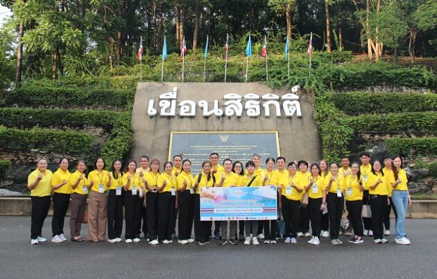 ภาพหลัก