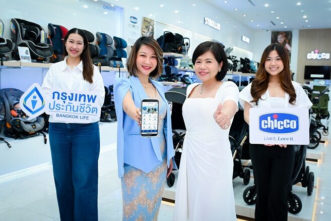 ภาพหลัก กรุงเทพประกันชีวิต จับมือ คิดโด มอบสิทธิประโยชน์ลูกค้า