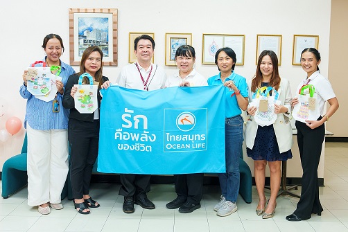 มอบถุงผ้าใส่ยาให้ โรงพยาบาลสวนเบญจกิติเฉลิมพระเกียรติ 84 พรรษา