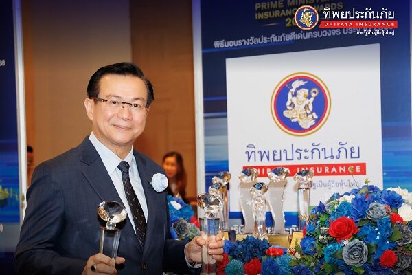 001_รับรางวัลคปภ-2