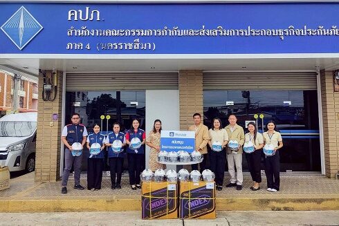 01_คปภ.นครราชสีมา