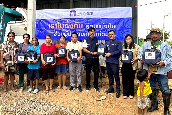 01_ถุงยังชีพ จ.พิจิตร