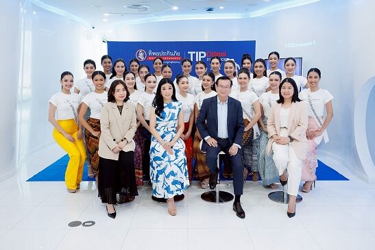 01_ทิพยต้องรับถิ่นไทยงาม