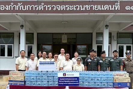 01_มอบของชายแดน จ.จันทบุรี