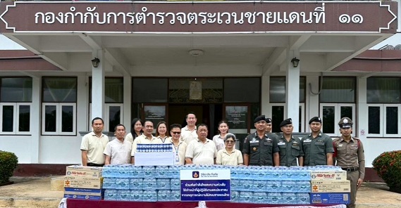 01_มอบของชายแดน จ.จันทบุรี