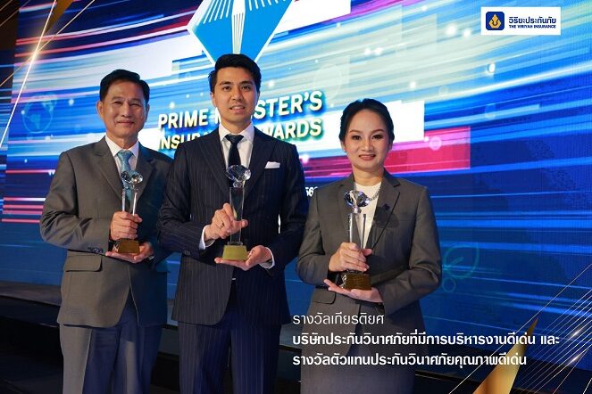 01_รับรางวัลคปภ_