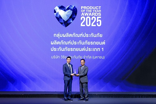01_รางวัล business+
