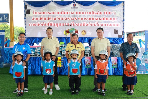 01_หมวก Mackcha จ.อ่างทอง