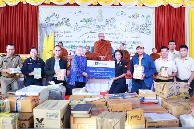 01_เรือนจำกลางอุบล