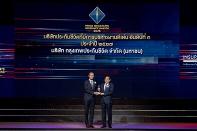 1. ภาพหลัก