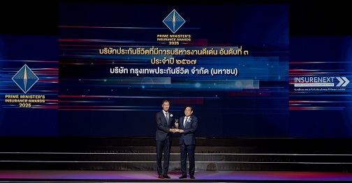 1. ภาพหลัก