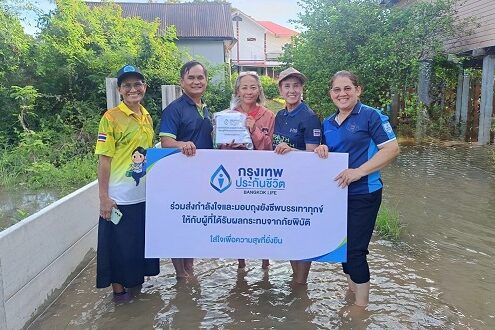 1. ภาพหลัก