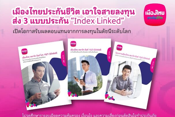 2AW AD PR A5-02