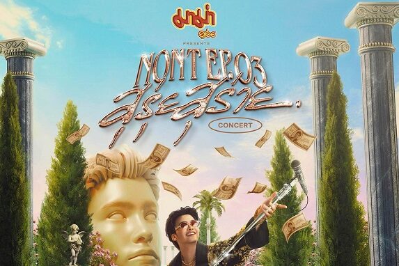 2OCEAN LIFE ไทยสมุทรมาม่า