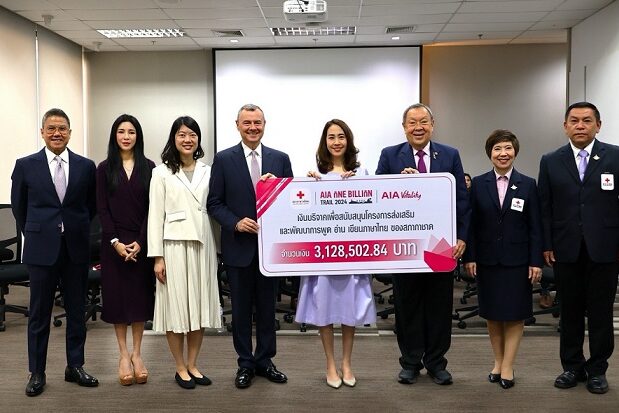 AIA AOB Trail 2024_1