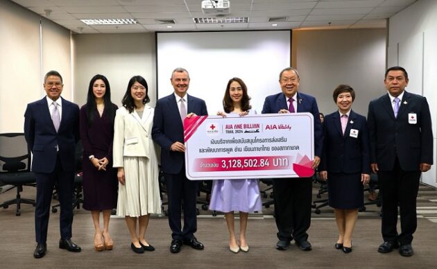 AIA AOB Trail 2024_1