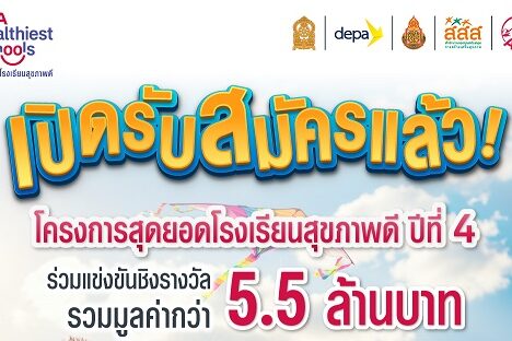 AW-AHS 2026 Promote_AHS 2026-2