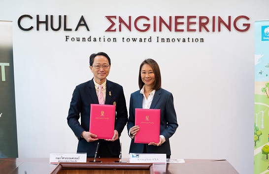 KTAXA_Chula MOU_Main