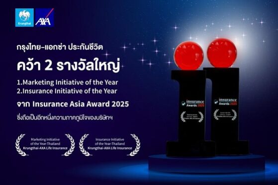 KTAXA_Insurance Asia Awards 2025