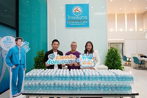 OCEAN LIFE ไทยสมุทร บริจาคน้ำสนับสนุนการแข่งขันเปตองเยาวชน