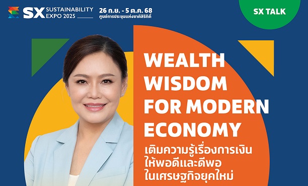 SE Life_SX_Wealth Talk 2025-1