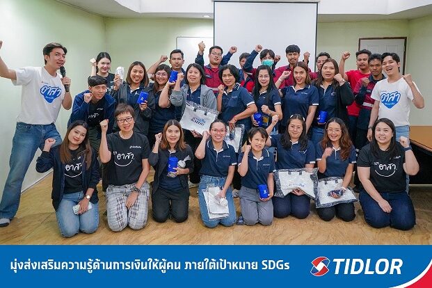 LO_PR News_Fin-Ed Social Impact บ.พิณสยาม