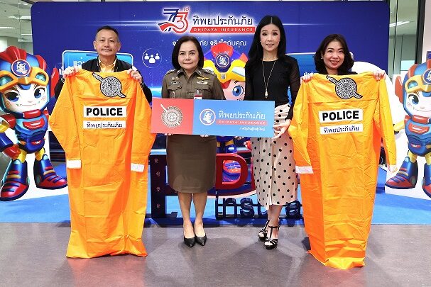 ทิพย มอบเสื้อกันฝนสถานีตำรวจภูธรบ้านหัน