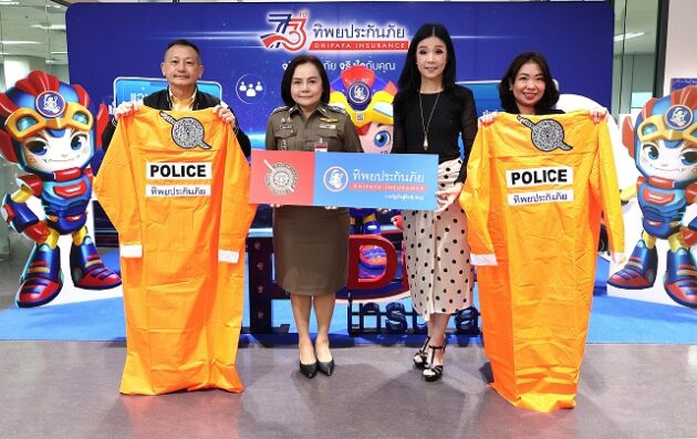 ทิพย มอบเสื้อกันฝนสถานีตำรวจภูธรบ้านหัน