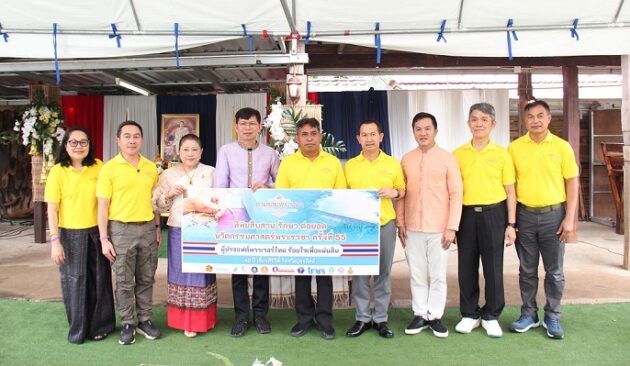 ทิพยสืบสาน รักษา ต่อยอด นวัตกรรมศาสตร์พระราชา ครั้งที่ 55